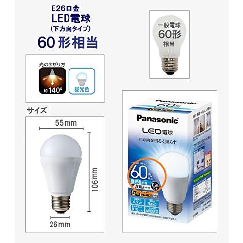 パナソニック LED電球 口金直径26mm 電球60形相当 昼光色相当(6.9W