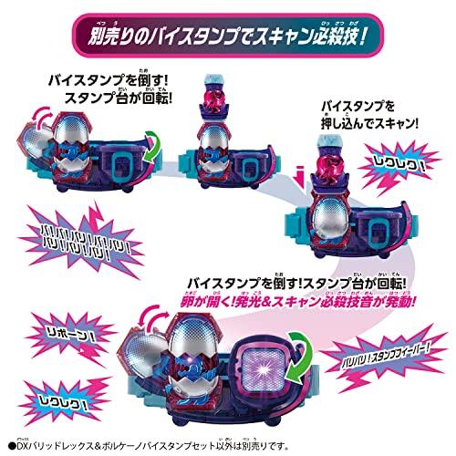 仮面ライダーリバイス DXバリッドレックス&ボルケーノバイスタンプセット｜tamari-do｜12