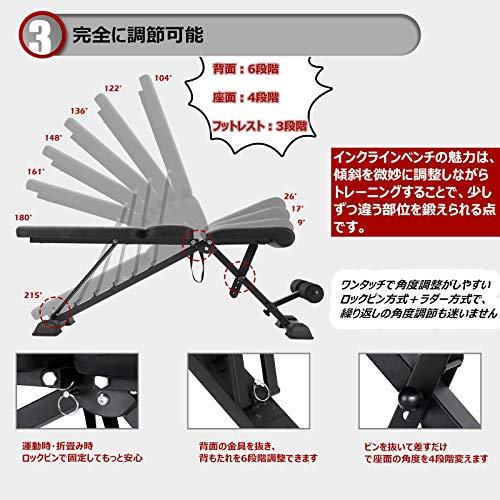 FLYBIRD トレーニングベンチ 3WAY可変式 インクラインベンチ 折り畳み 耐荷重300KG 組立不要 デクラインベンチ フラットベンチ｜tamari-do｜03