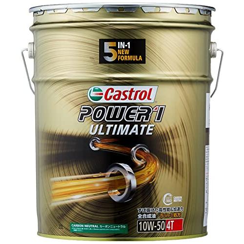 Castrol POWER1 ULTIMATE 10W-50 4Lエンジンオイル Castrol カストロール パワー1 アルティメイト 10W-50 4L×1缶