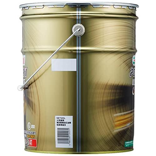 カストロール(Castrol) エンジンオイル POWER1 ULTIMATE 4T 10W-50 20L
