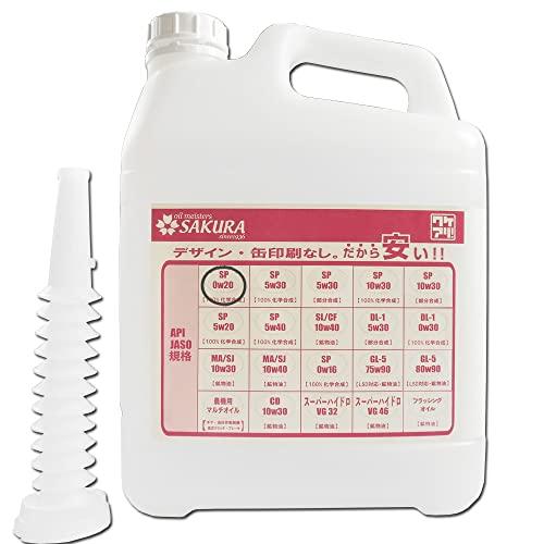 サクラ(SAKURA) 【訳あり オイル缶 5L】 ワケあり エンジンオイル SP 