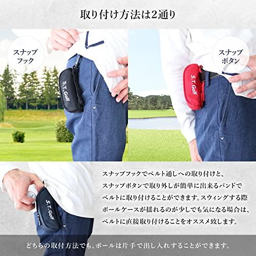 S.T.Golf ゴルフボールケース ゴルフ ボールポーチ ボール3個用 5色 軽量 50g リニューアル 900Dポリエステル採用 高強度 耐｜tamari-do｜04