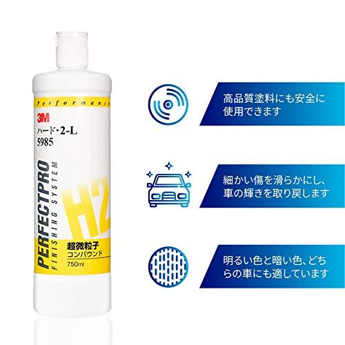3M(スリーエム) 研磨剤 コンパウンド 仕上げ用 ハード・2-L 750ml 5985