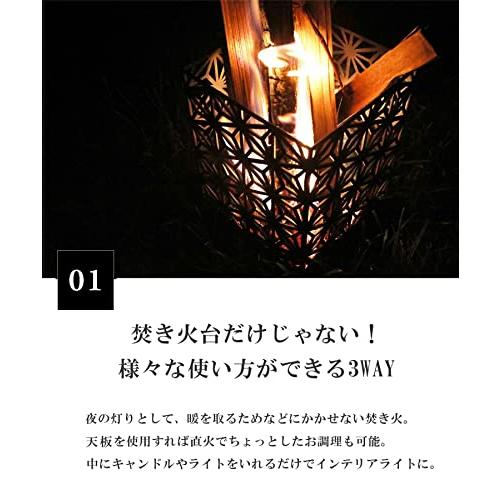 S'more(スモア) 和柄四面焚き火台 焚き火台 四面焚火台＆横長天板