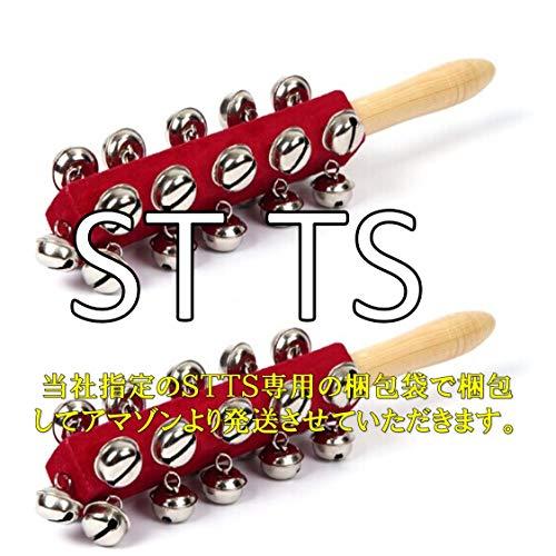 ST TS スレイベル スレーベル ハンドベル ジングルベル 打楽器 楽器 28cm 鈴 21個 2本セット｜tamari-do｜07