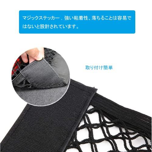 車載収納ポケット 2点セット 40cm x 25cm 車用 ネットポケット