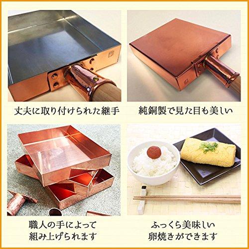 浅草 銅銀銅器店 純銅製 玉子焼鍋 小（13.5cm ×16.5cm）職人歴40年の