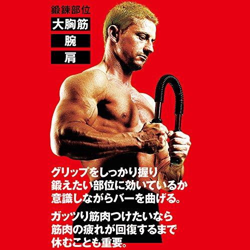 La-VIE(ラヴィ)アームバー メーカー純正品 : たまり堂 - 通販 - Yahoo