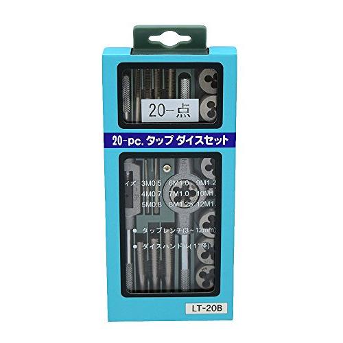 ライト タップダイスセット LT20B : たまり堂 - 通販 - Yahoo!ショッピング