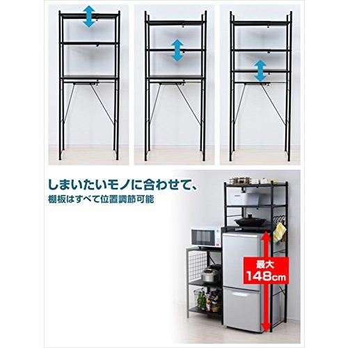 山善 レンジラック ゴミ箱上ラック 全体耐荷重90kg 幅50-79.5×奥行42