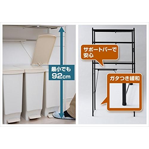山善 レンジラック ゴミ箱上ラック 全体耐荷重90kg 幅50-79.5×奥行42