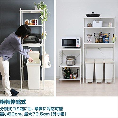 山善 レンジラック ゴミ箱上ラック 全体耐荷重90kg 幅50-79.5×奥行42