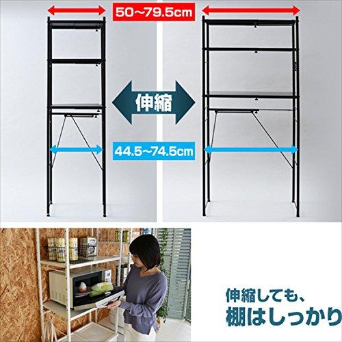 山善 レンジラック ゴミ箱上ラック 全体耐荷重90kg 幅50-79.5×奥行42