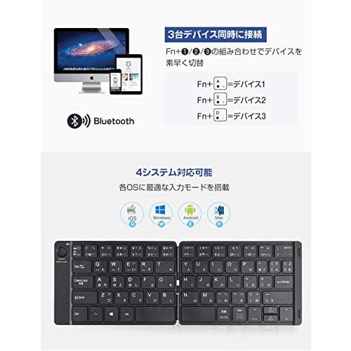 Ewin 新型 日本語配列 キーボード ワイヤレス Bluetooth 折りたたみ式 かな入力 JIS配列 レザーカバー 薄型 折り畳み USB｜tamari-do｜03