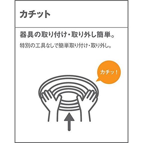 パナソニック LEDシーリングライト 人感センサー付 20形 昼白色 ウォールナット調 LGBC81042LE1｜tamari-do｜04