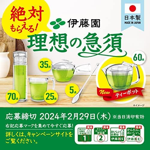 伊藤園おーいお茶抹茶入り緑茶粉末80gチャック付き袋タイプ : たまり堂
