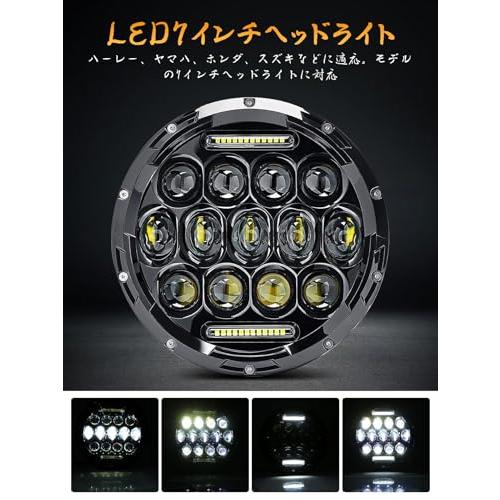 Samman ヘッドライト7インチ ledヘッドライト シェル付きハーレー DRL