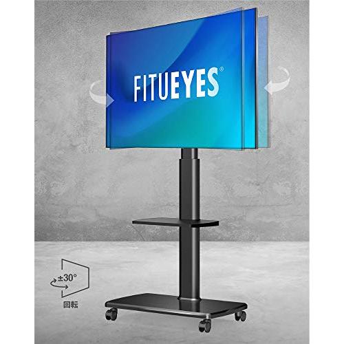 FITUEYES テレビスタンド キャスター付き 32〜65型対応 カーキ FITUEYES テレビスタンド 32〜65インチテレビに対応 キャスター付き 高