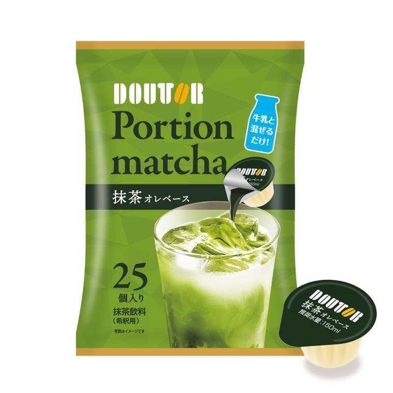 ドトールコーヒー ポーション抹茶 抹茶オレベース 25個 : たまり堂
