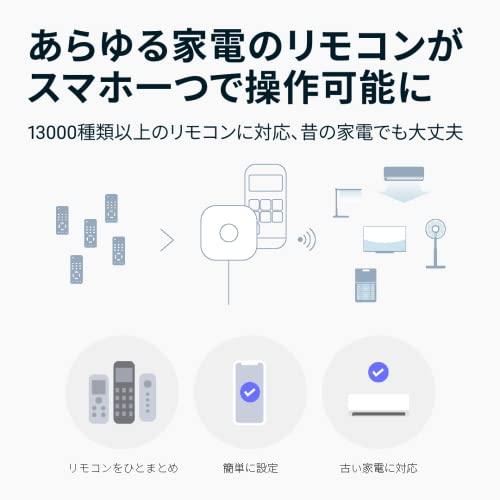 Nature スマートリモコン Nature Remo mini 2 ネイチャーリモミニ2 Remo-2W2 Alexa/Google Home｜tamari-do｜02