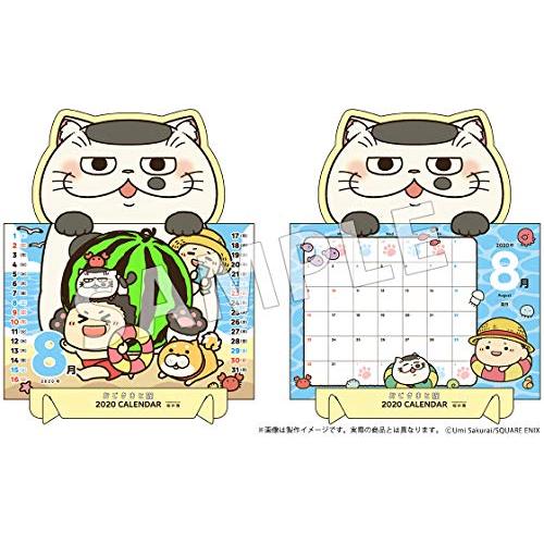 おじさまと猫 2020年卓上カレンダー ( カレンダー )｜tamari-do｜04