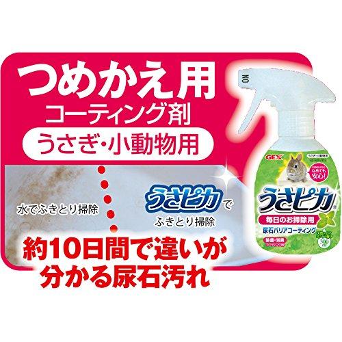 10袋】うさピカ 毎日のお掃除用 詰替え 280ml うさピカ 毎日のお掃除用