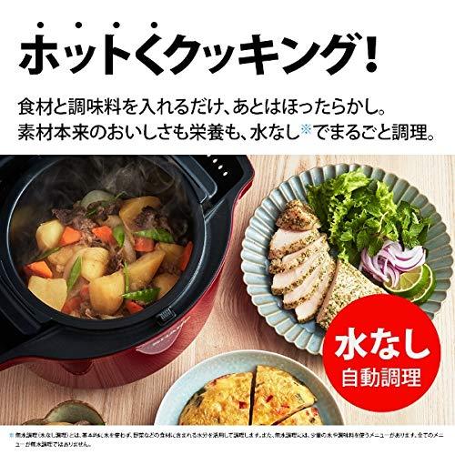 SHARP 20年 KN-HW16F-W 水なし自動調理鍋 1.6L ホワイト系 ヘルシオ