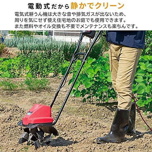 ナカトミ] 電気耕運機 電気カルチベータ 1050W 耕幅300mm 10m延長コード付き安全ボタン式芝刈 家庭菜園 ガーデニング 除草 雑草 小型 農業 ERC-15D ナカトミ 電気耕運機 電気カルチベータ ERC-10D