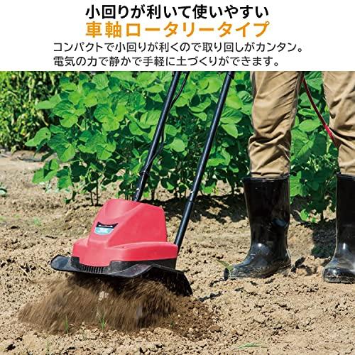 ナカトミ] 電気耕運機 電気カルチベータ 1050W 耕幅300mm 10m延長コード付き安全ボタン式芝刈 家庭菜園 ガーデニング 除草 雑草 小型 農業 ERC-15D ナカトミ 電気耕運機 電気カルチベータ ERC-10D