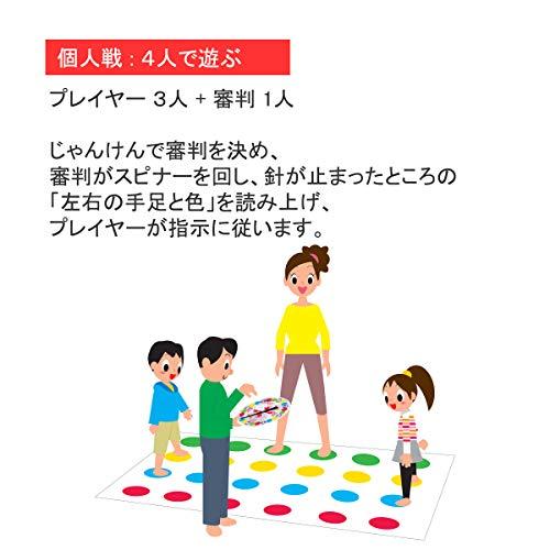 ツイスター 家族と子供向けのパーティーゲーム おもちゃ 子供、6歳以上のツイスターボードゲーム、屋内と屋外のスポーツゲーム ファミリーゲーム バ｜tamari-do｜08