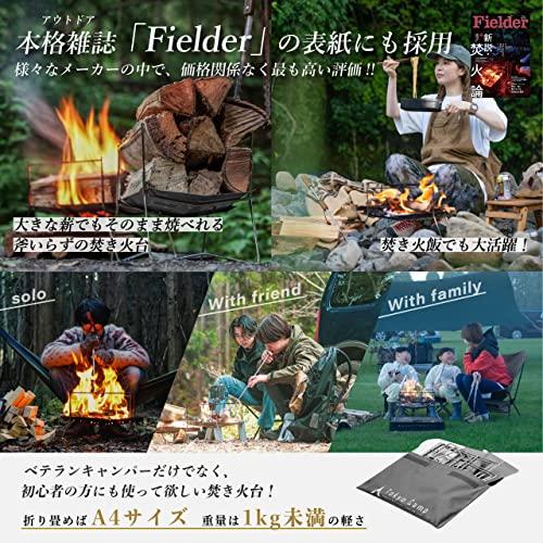 Tokyo Camp 焚き火台 焚火台 コンパクト ミニ ソロ 軽量 折りたたみ式 キャンプ |  | 02