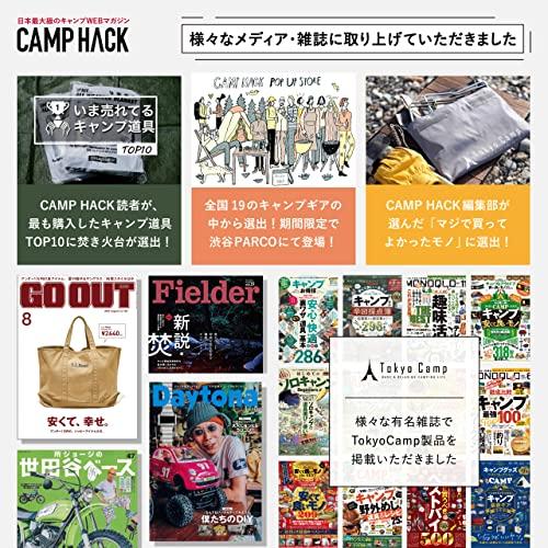 Tokyo Camp 焚き火台 焚火台 コンパクト ミニ ソロ 軽量 折りたたみ式 キャンプ |  | 03