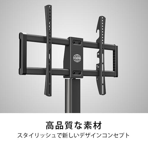 【在庫処分】FITUEYES テレビスタンド ハイタイプ tvスタンド 32～7 FITUEYES テレビスタンド ハイタイプ tvスタンド 32〜70インチに対応