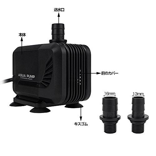 LNSTUDIO 水中ポンプ 吐出量1500L/H 最大揚程1.5M ミニポンプ 給水