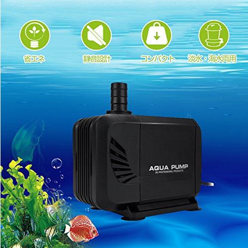 LNSTUDIO 水中ポンプ 吐出量1500L/H 最大揚程1.5M ミニポンプ 給水