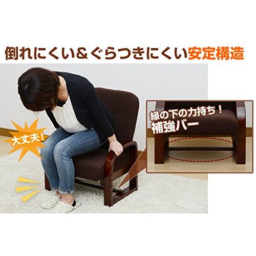 山善 高座椅子 リクライニング(背もたれ) ミドルバック 立ち座りがラク