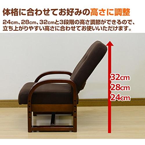 【新品未使用】山善 高座椅子 高さ調整可能 山善 高座椅子 リクライニング(背もたれ) ミドルバック 立ち座りがラク