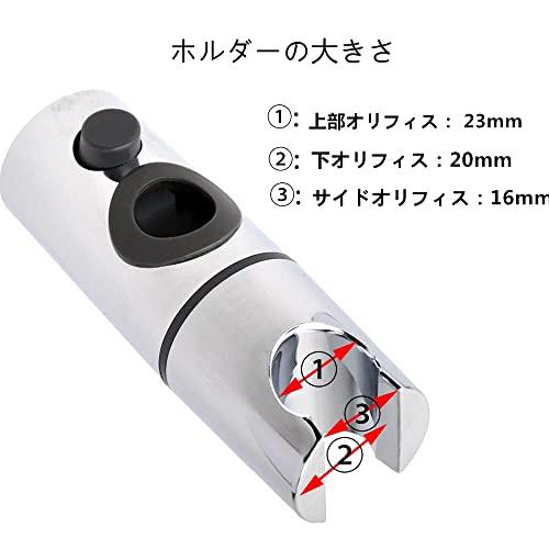 シャワーフックシャワーフック修理交換用360度調整可能スライドバーに対応 (18mm)｜tamari-do｜04