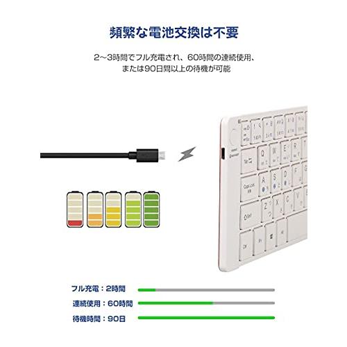 Ewin ワイヤレス キーボード Bluetooth 日本語配列 折りたたみ式 ブルートゥース キーボード マルチペアリング ４つシステム対応｜tamari-do｜05