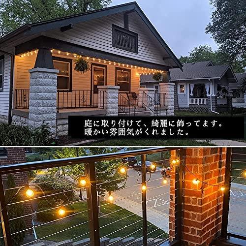 防雨型LEDストリングライト 15M 25個LED電球付き E12口金 2700K電球色