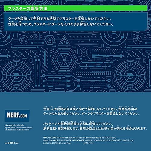 ナーフ エリート2.0 フリップショット フリップ-32 フリップして射撃能力を倍増させる32本のバレルを搭載、ダーツ容量32本、ナーフ公式 エ｜tamari-do｜04