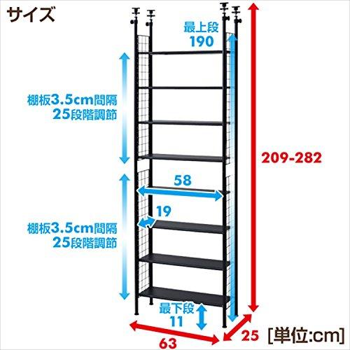 山善 フリーラック (突っ張り) スリム 幅63×奥行25×高さ209-282cm 棚板耐荷重10kg 棚板の高さが変えられる 壁面収納 本