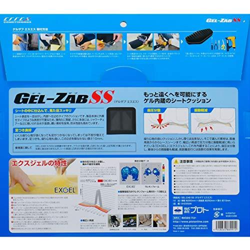EFFEX(エフェックス) ゲルザブ SS バイクシート 内蔵タイプ スーパー