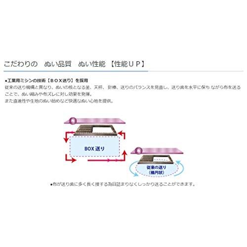 家庭用ミシン 『エクシード ドレスメイク HZL-F400JP』 JUKI ジューキ｜tamari-do｜03