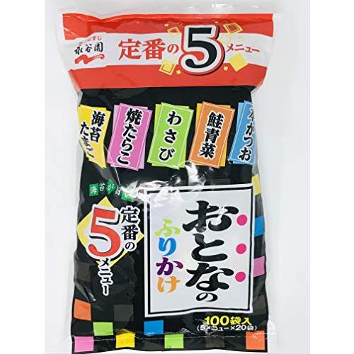 おとなのふりかけ　100袋入り×８袋　専用出品 おとなのふりかけ100袋入り5種類×20袋 : たまり堂 - 通販 - Yahoo