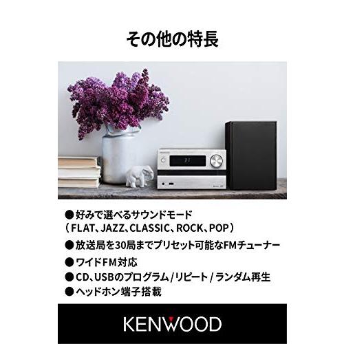JVCケンウッド KENWOOD M-EB50-S コンパクトHi-Fiシステム Bluetooth