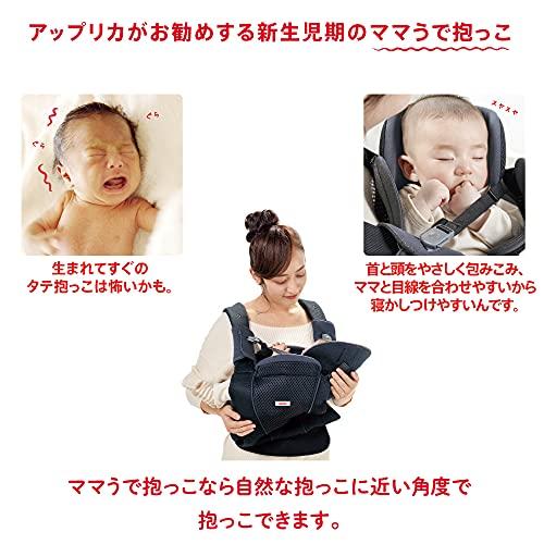 Aprica抱っこ紐(新生児から15kg36ヶ月まで！) Amazon.co.jp: Aprica(アップリカ) 抱っこ紐 ラクリス AB 生後14日～36