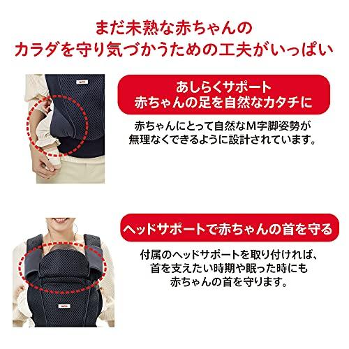 Aprica(アップリカ) 抱っこ紐 コアラ ウルトラメッシュ 0か月~36か月