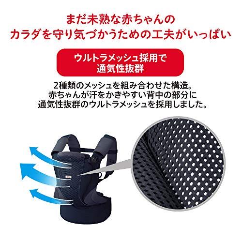 Aprica(アップリカ) 抱っこ紐 コアラ ウルトラメッシュ 0か月~36か月